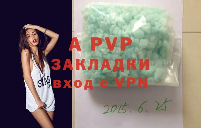 где найти наркотики  Нижнекамск  A PVP СК КРИС 