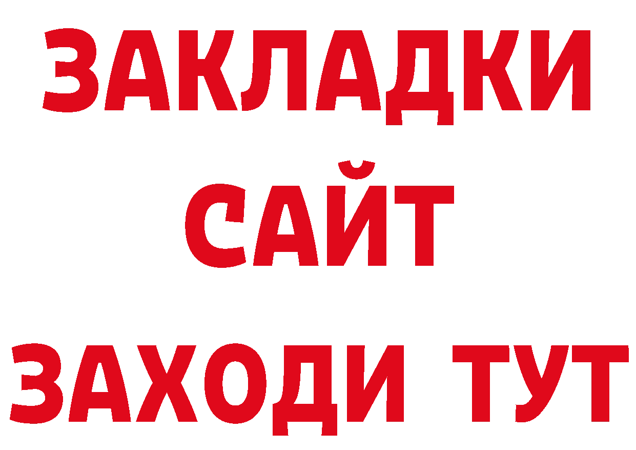 Метамфетамин пудра как зайти сайты даркнета гидра Нижнекамск