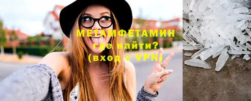 МЕТАМФЕТАМИН винт  Нижнекамск 